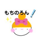 日常会話  パート8（個別スタンプ：21）