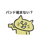 なかよぴマンブラザーズバンド(女の子と猫)（個別スタンプ：22）