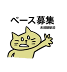 なかよぴマンブラザーズバンド(女の子と猫)（個別スタンプ：23）