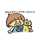 なかよぴマンブラザーズバンド(女の子と猫)（個別スタンプ：24）