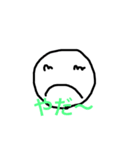 KARENのスタンプ（個別スタンプ：6）