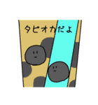 いきものたち@（個別スタンプ：28）