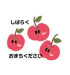 フルーツぽんちーず（個別スタンプ：4）