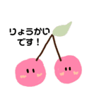 フルーツぽんちーず（個別スタンプ：8）