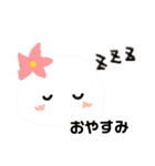 フルーツぽんちーず（個別スタンプ：12）