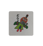 てんぼぅ（個別スタンプ：8）