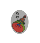 てんぼぅ（個別スタンプ：11）