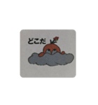 てんぼぅ（個別スタンプ：13）
