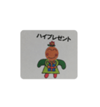 てんぼぅ（個別スタンプ：15）
