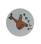 てんぼぅ（個別スタンプ：21）
