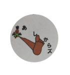 てんぼぅ（個別スタンプ：22）