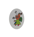 てんぼぅ（個別スタンプ：27）