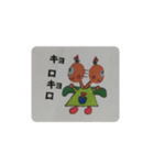 てんぼぅ（個別スタンプ：30）