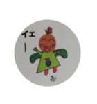 てんぼぅ（個別スタンプ：33）