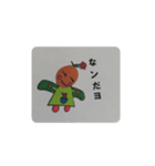 てんぼぅ（個別スタンプ：34）
