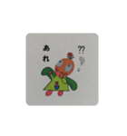 てんぼぅ（個別スタンプ：35）