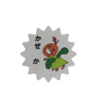 てんぼぅ（個別スタンプ：38）