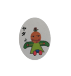 てんぼぅ（個別スタンプ：39）