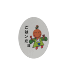 てんぼぅ（個別スタンプ：40）