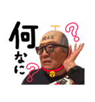 まぁーまぁーなおじさん。2（個別スタンプ：3）