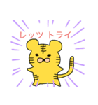 干支の愉快な仲間たち（個別スタンプ：3）