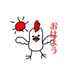 干支の愉快な仲間たち（個別スタンプ：10）