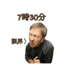 小林軍団5（個別スタンプ：2）