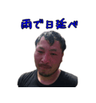 小林軍団5（個別スタンプ：5）