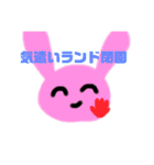 使いやすいスタンプ選手権（個別スタンプ：6）