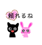 使いやすいスタンプ選手権（個別スタンプ：13）