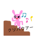 使いやすいスタンプ選手権（個別スタンプ：14）