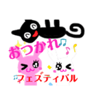 使いやすいスタンプ選手権（個別スタンプ：17）