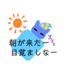 使いやすいスタンプ選手権（個別スタンプ：19）