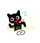 使いやすいスタンプ選手権（個別スタンプ：26）
