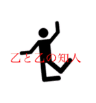 使いやすいスタンプ選手権（個別スタンプ：28）