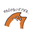 いつものしばいぬさん。（個別スタンプ：7）