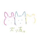 くまとか、うさぎとか、ねことか。（個別スタンプ：22）