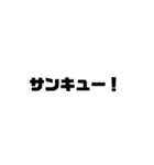 仕事関係に使える 文字スタンプ（個別スタンプ：7）