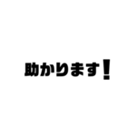 仕事関係に使える 文字スタンプ（個別スタンプ：8）