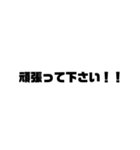 仕事関係に使える 文字スタンプ（個別スタンプ：13）