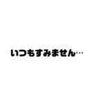 仕事関係に使える 文字スタンプ（個別スタンプ：14）