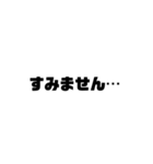 仕事関係に使える 文字スタンプ（個別スタンプ：15）