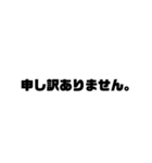 仕事関係に使える 文字スタンプ（個別スタンプ：17）
