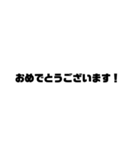 仕事関係に使える 文字スタンプ（個別スタンプ：26）