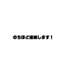 仕事関係に使える 文字スタンプ（個別スタンプ：29）