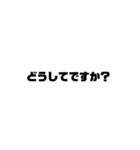 仕事関係に使える 文字スタンプ（個別スタンプ：34）
