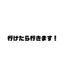 仕事関係に使える 文字スタンプ（個別スタンプ：35）