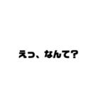 仕事関係に使える 文字スタンプ（個別スタンプ：36）