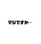 仕事関係に使える 文字スタンプ（個別スタンプ：37）