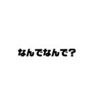 仕事関係に使える 文字スタンプ（個別スタンプ：40）